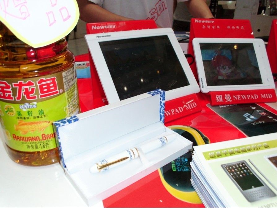 Newsmy 電子書、平板電腦推廣月強(qiáng)勢登陸長沙