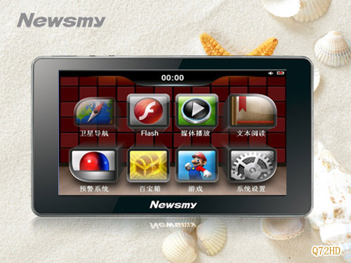 NewsmyQ72HD龍年豪禮  出行娛樂爽歪歪！