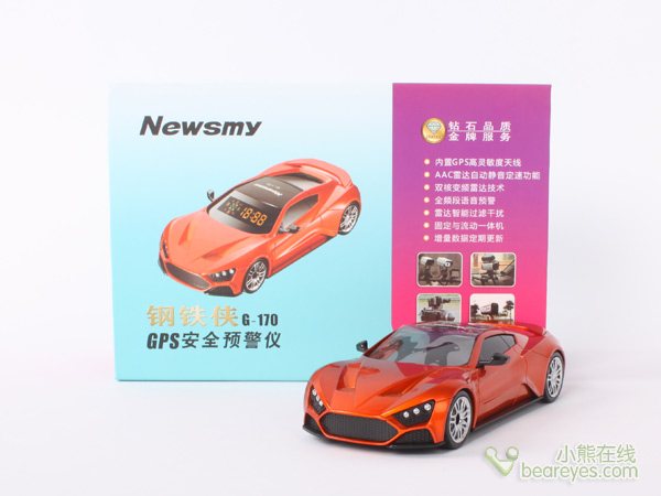 跑車安全預(yù)警儀！Newsmy G-170圖賞