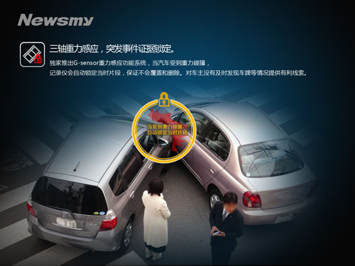 新手老手都需要 紐曼行車(chē)記錄儀微影X9僅售399元